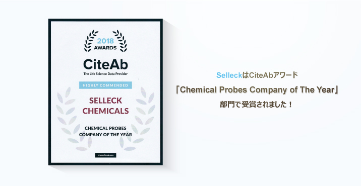 Selleck Chemicals | 2018 CiteAb Award