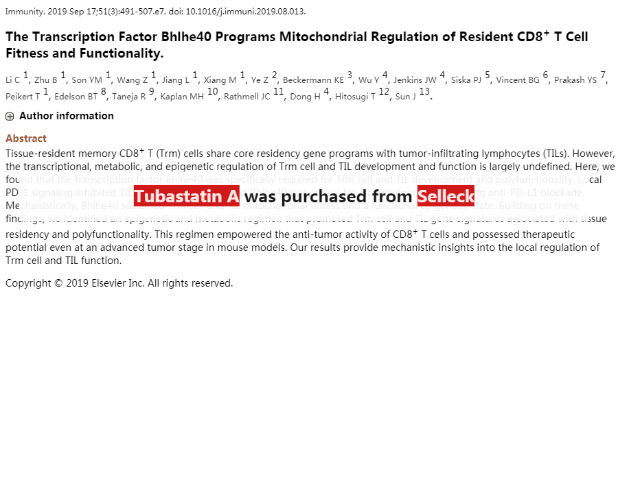 Tubastatin A HDAC 阻害剤