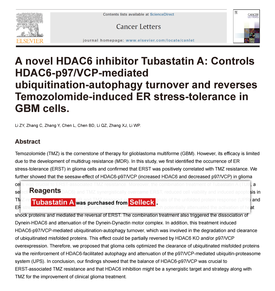 Tubastatin A HDAC 阻害剤